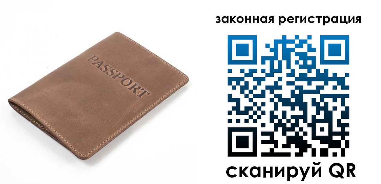временная регистрация в квартире в Шлиссельбурге
