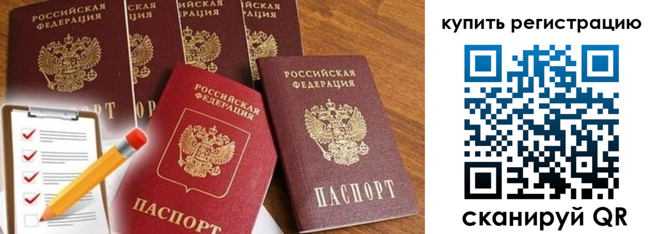 форма 3 в Шлиссельбурге