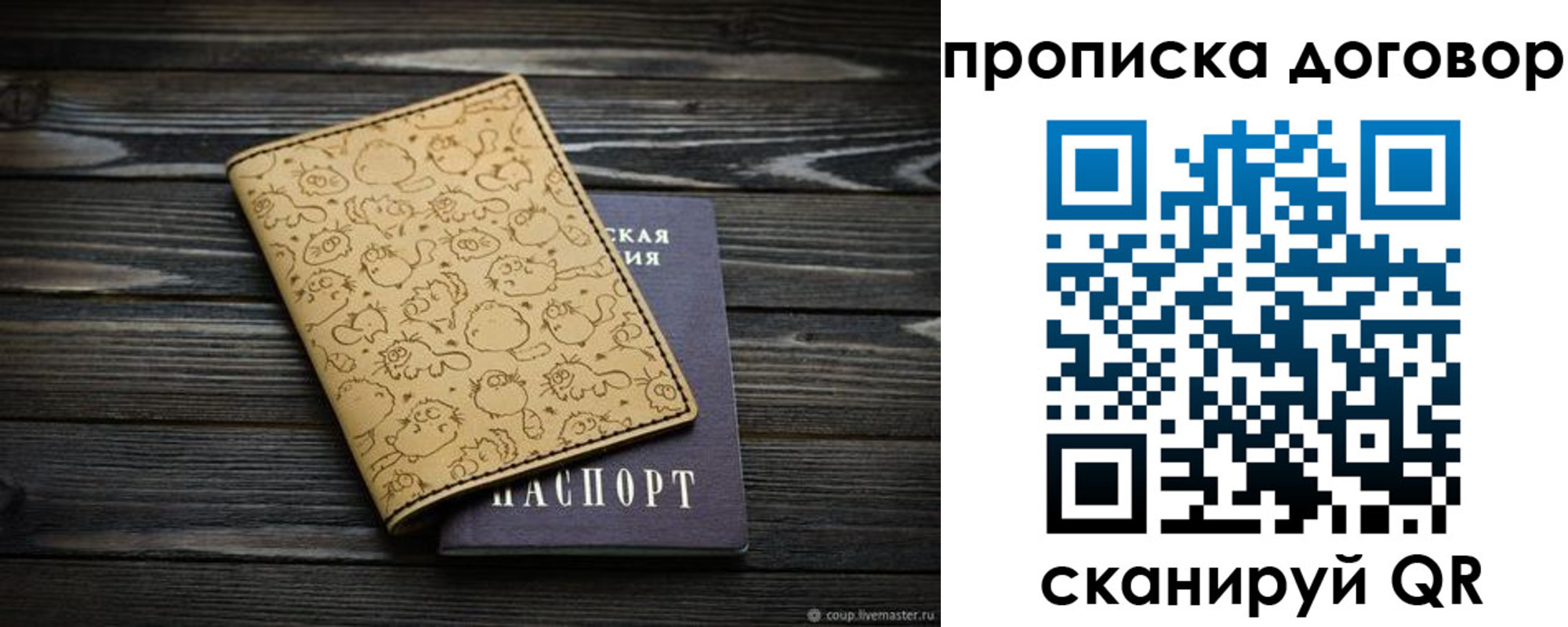 временная регистрация поиск в Шлиссельбурге