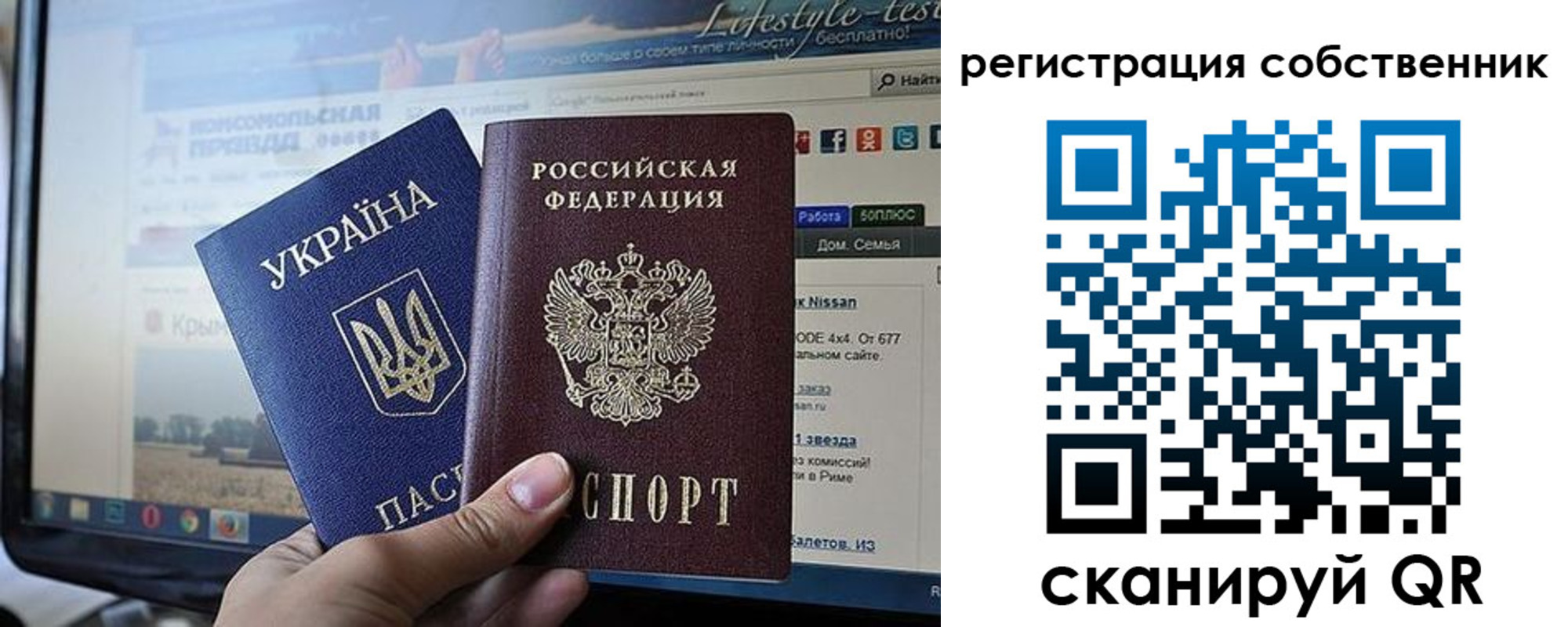 прописка для кредита в Шлиссельбурге