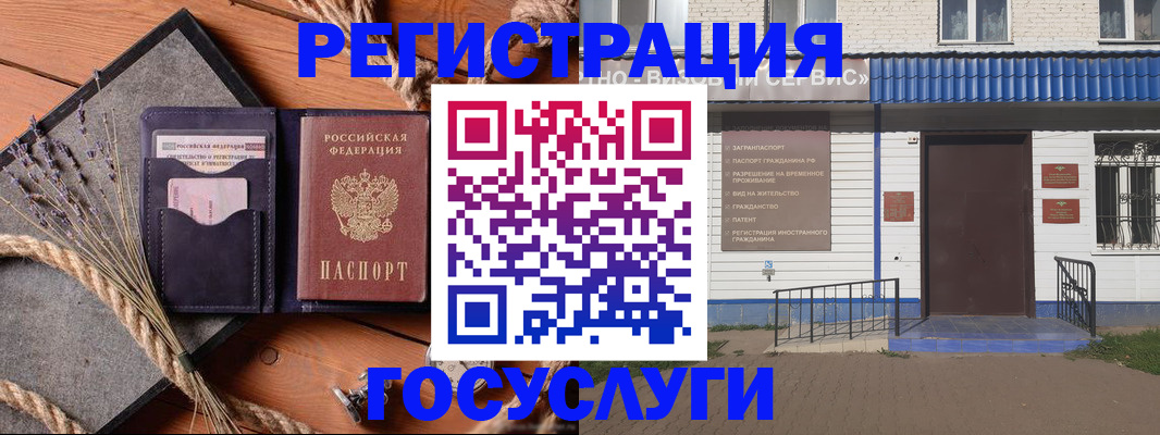 прописка для военкомата в Шлиссельбурге