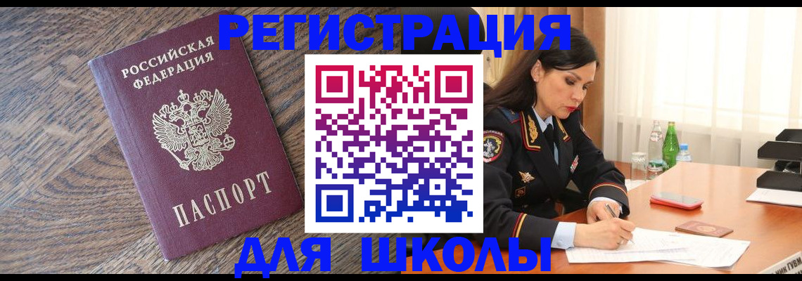 прописка гарантия в Шлиссельбурге