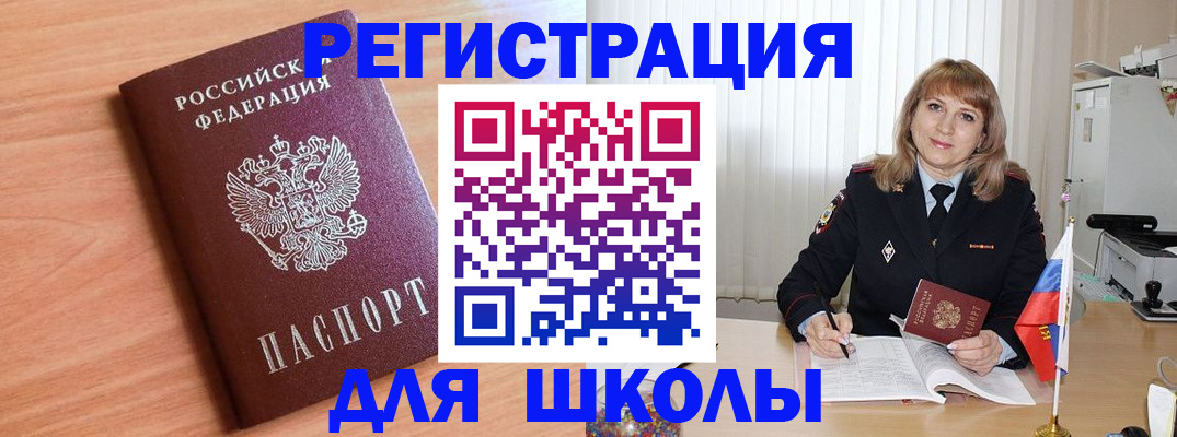 форма 3 в Шлиссельбурге